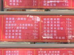 -宫门口馒头铺(创始人总店)