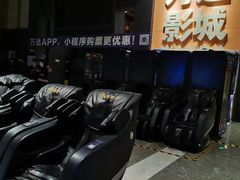 -万达影城(南昌西湖IMAX店)