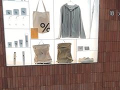 -% Arabica阿拉比卡咖啡(武汉天地店)