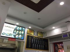 -四季美汤包(户部巷店)