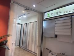 -红星美凯龙(浦江店)