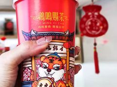 -鸡鸣赐茶(鸡鸣寺路店)