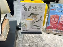 -雅克雅思(南湖东路店)