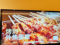 -西贝(六里桥旗舰店)