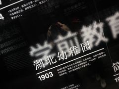 -张之洞与武汉博物馆