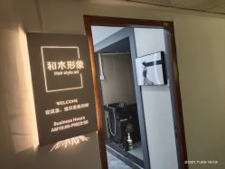 -和木形象
