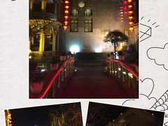 -卫鼎轩·曹公馆(鼓楼店)