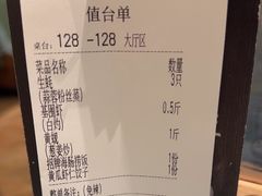 -北塘海鲜·天津菜(大光明桥旗舰店)