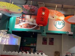 -破店(井大店)