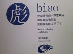 -海味当家·蒸锅海鲜(中山广场创始店)