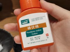 -同仁堂(北清路永旺国际店)
