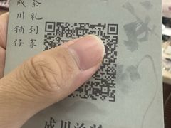 -成川茶店·潮汕工夫浓茶(万象店)