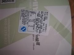 -卡萨米亚动物奶油生日蛋糕(新都汇店)