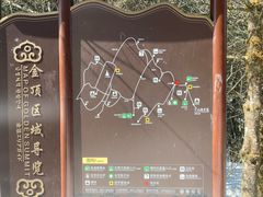 -峨眉山风景名胜区