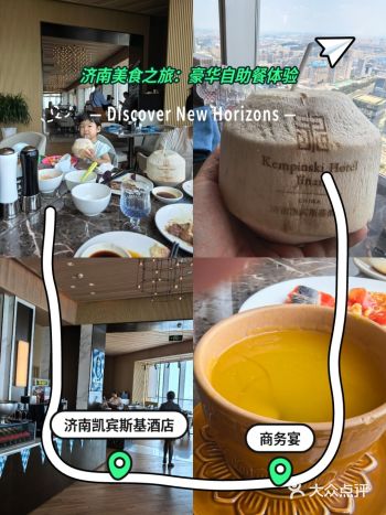 #城市向导官#0元玩转这座城 品类丰富度让人惊喜