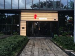门面-古京·臻致料理(月湖店)