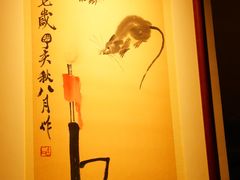 -竹吟山房