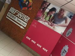 -魔方剧情密室(徐汇店)