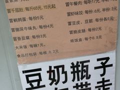 -蓉城西二道无名冒菜(西二道街店)