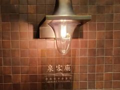-泉客厅Spring Pavilion(303M空中会客厅)
