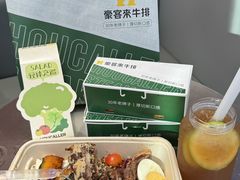 -豪客来牛排(大汉口城店)