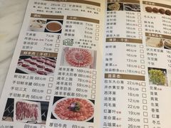 菜单-宝弟羊肉馆(众意路店)