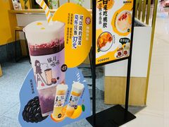 -炖物24章·顺时轻养茶(杭州大厦店)