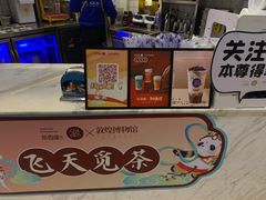-茶百道(印象城店)