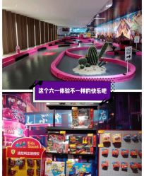 -速度小子卡丁车(基盛万科里店)