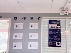 -乐博乐博少儿编程·机器人编程·信息学竞赛(杨浦五角场校区)