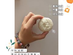 -美心西饼mx cakes(市桥站店)