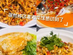 -巡耕记·湖南土菜(长湖店)