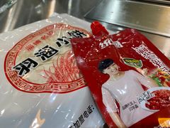 -小寒羊烧烤(凯瑞时代大厦店)