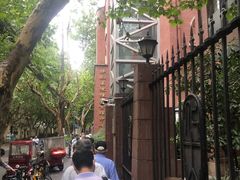 -复旦大学附属华山医院健康管理中心