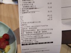 账单-必胜客(吾悦国际广场店)