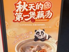 -银座mall(东直门店)