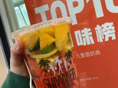 霸气水果桶-九里香奶茶果汁(碧湖店)