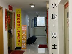 -爱定格照相馆·证件照(海珠客村店)