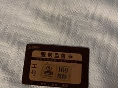 -华夏良子·足道SPA艾灸(金皇大厦店)