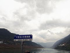 -乌江画廊(彭水苗族土家族自治县)
