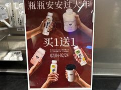 -蔻蔻椰·鲜萃椰子水(COCO Park店)