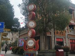 -吉庆街美食广场
