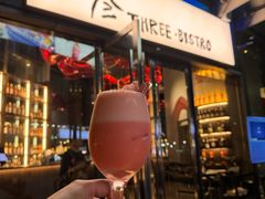 -叁 Three· bistro餐酒馆