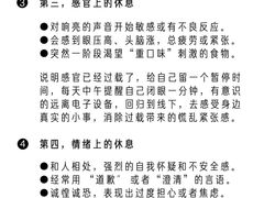 -上海嘉宁·心理咨询中心