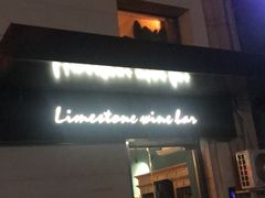 -Limestone 小酒馆(朝阳大悦城店)