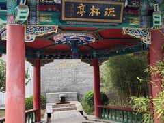-遵化汤泉宫度假村温泉