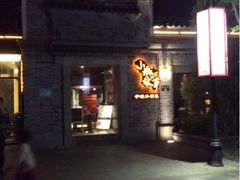 upload_pic-小城故事·地道宁波味(月湖盛园店)