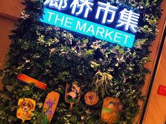 -北京清河万象汇