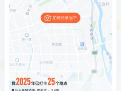 -皇城中餐厅·潮菜传承·私享宴客