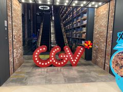 -CGV影城(滨江天街IMAX店)